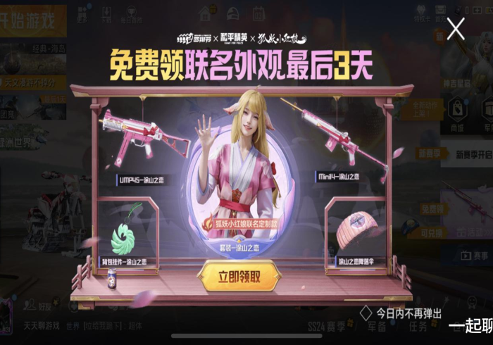 今日教程“蜜瓜大厅怎么样才能天天赢”(果然有透视挂)