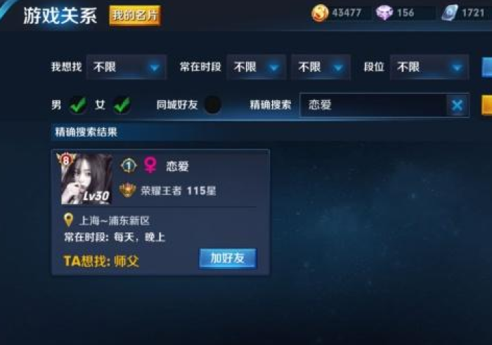 【玩家必备技术】“同城13如何提高胜率”(透视曝光猫腻)