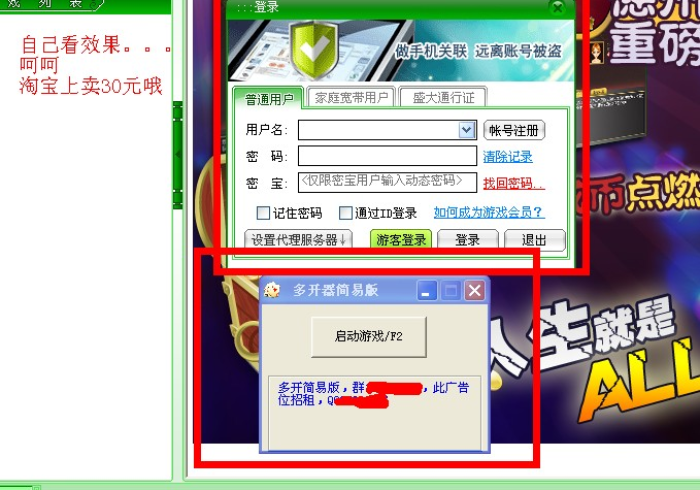 【给大家科普一下】“好玩贰柒拾万能开挂器”详细分享装挂步骤 【给大家科普一下】“好玩贰柒拾万能开挂器”详细分享装挂步骤