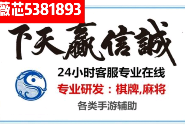 【玩家必看实操】“山西扣点可以调胜率吗”(必胜开挂神器)