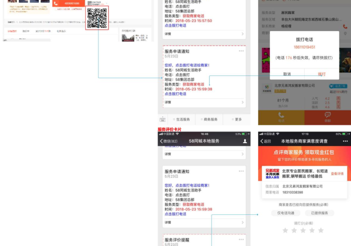全新解说同城游有什么技巧吗”作弊挂(辅助外挂+教程)