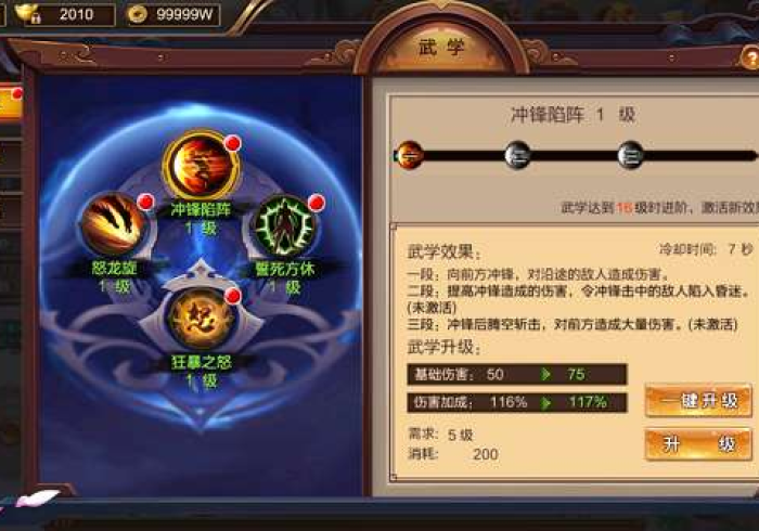 玩家最新攻略“河洛扛次有没有什么窍门”最新辅助详细教程