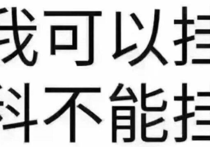 【第一发现】“福建旺旺麻将怎么开挂是真的吗?”揭秘透视辅助万能挂 【第一发现】“福建旺旺麻将怎么开挂是真的吗?”揭秘透视辅助万能挂