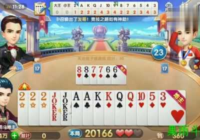 4 分 钟 讲 解 " 越 乡 游 双 扣 挂 试 用 一 天 ” ( 原 来 确 实 是 有 挂 ) 4 分 钟 讲 解 " 越 乡 游 双 扣 挂 试 用 一 天 ” ( 原 来 确 实 是 有 挂 )