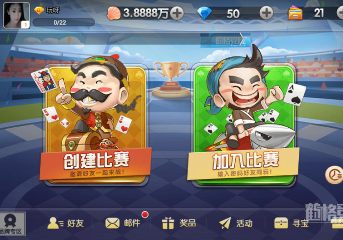 必看教程“大神棋牌怎么装挂”附开挂脚本 必看教程“大神棋牌怎么装挂”附开挂脚本