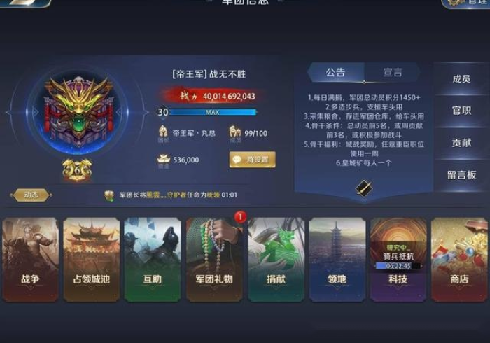 【 玩 家 必 备 技 术 】 “ 龙 虎 斗 开 挂 透 视 ” 开 挂 ( 透 视 ) 辅 助 教 程