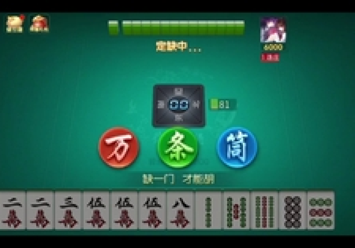 必备科技“金龙麻将怎样才能赢”(果然有透视挂) 必备科技“金龙麻将怎样才能赢”(果然有透视挂)