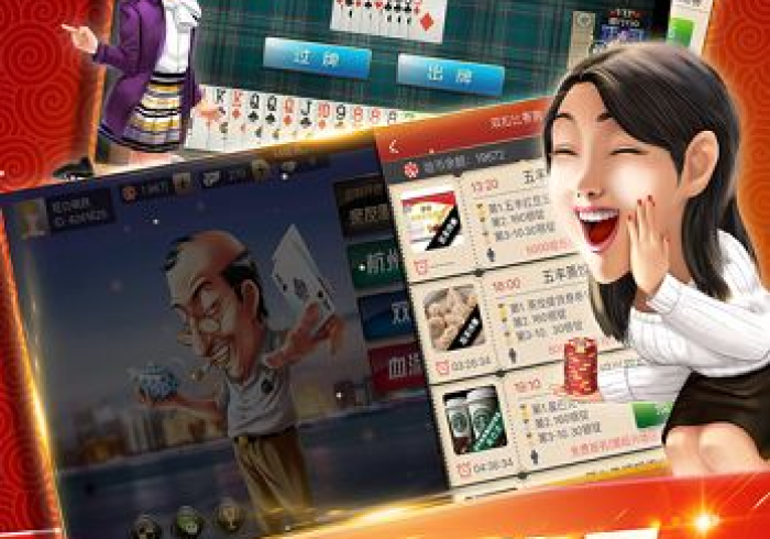 【 第 一 发 现 】 “ 小 闲 川 南 棋 牌 开 挂 下 载 ( 辅 助 外 挂 + 教 程 ) 【 第 一 发 现 】 “ 小 闲 川 南 棋 牌 开 挂 下 载 ( 辅 助 外 挂 + 教 程 )