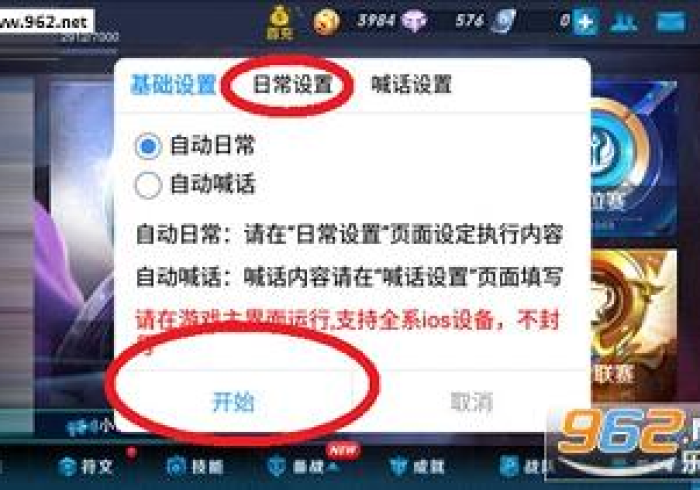 【第一消息】“微乐够级作弊软件”作弊挂(辅助外挂+教程) 【第一消息】“微乐够级作弊软件”作弊挂(辅助外挂+教程)