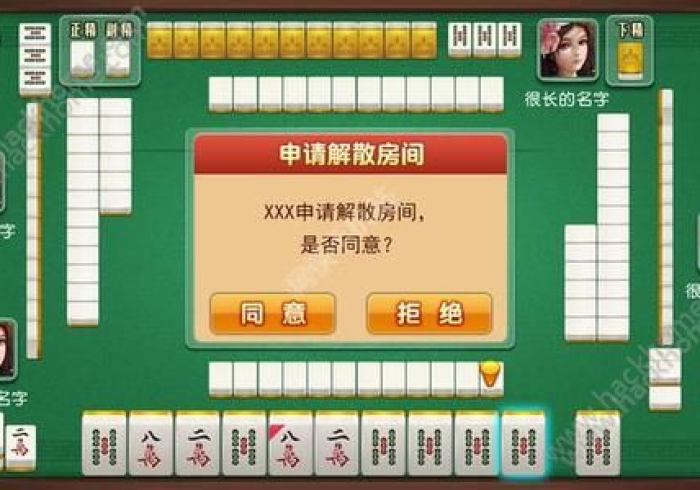 两分钟了解临海麻将辅助器免费下载”-揭秘开挂教程分享 两分钟了解临海麻将辅助器免费下载”-揭秘开挂教程分享