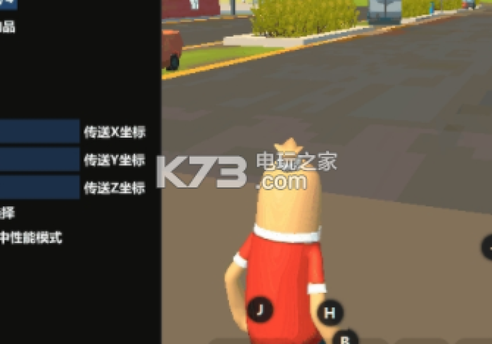 玩 家 辅 助 神 器 ： “ 粤 友 一 直 输 怎 么 办 ” - 必 赢 神 器 安 装