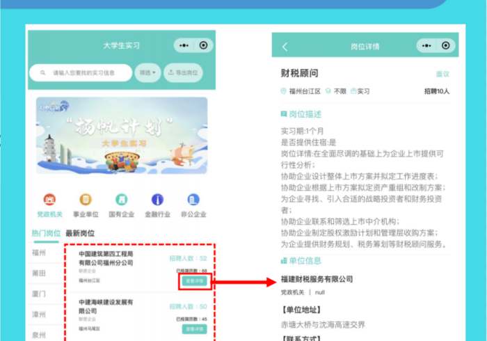 辅助神器“丫丫古诗小程序开挂下载”-必赢神器安装
