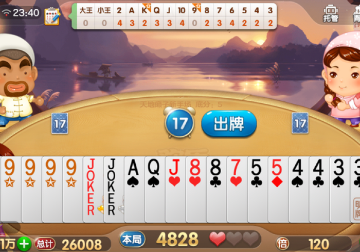 终 于 知 道 ” 腾 讯 欢 乐 麻 将 怎 样 增 加 胜 率 ” ( 曝 光 透 视 必 备 猫 腻 )