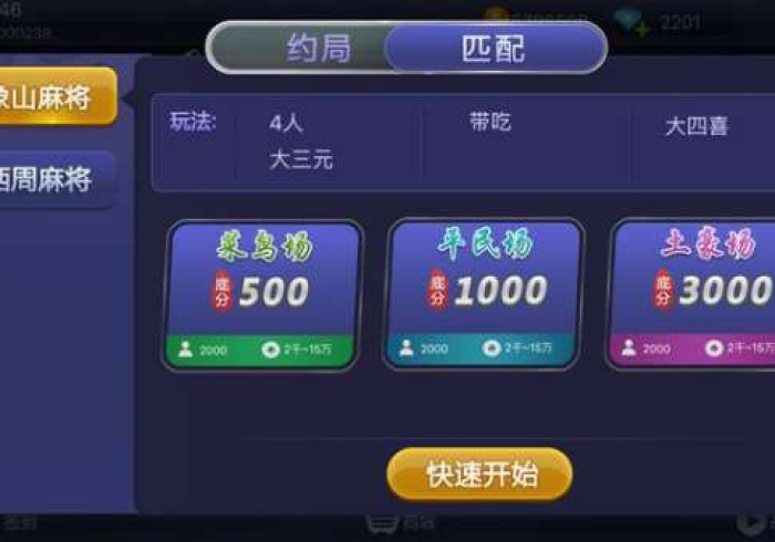 玩 家 秒 懂 “ 越 乡 游 双 扣 可 以 开 挂 吗 ” ( 太 坑 了 果 然 有 挂 )