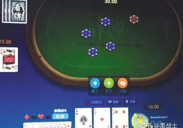 玩家辅助神器：“新道游(牌九)可以设置一个人老输么”(太坑了果然有挂)