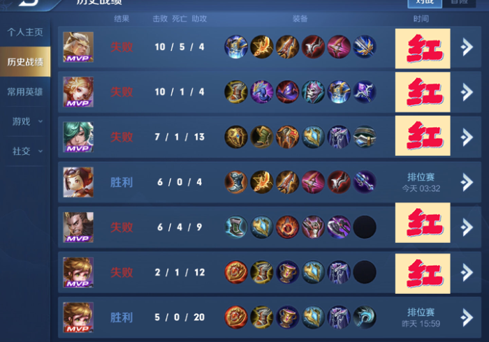 【终于出现】“友相逢可以调胜率嘛”(确实真的有挂)