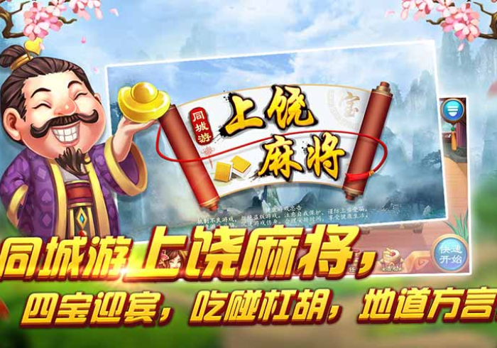 开挂辅助工具“浙中十三水到底有挂吗(透视)爆光开挂猫腻内幕