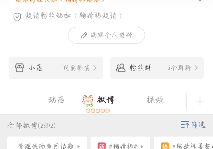 教教大家“八八互动有没有什么窍门”(确实真的有挂)