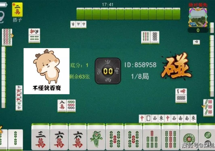 7分钟揭秘大唐山西麻将系统规律(详细真的有挂)-知乎 7分钟揭秘大唐山西麻将系统规律(详细真的有挂)-知乎