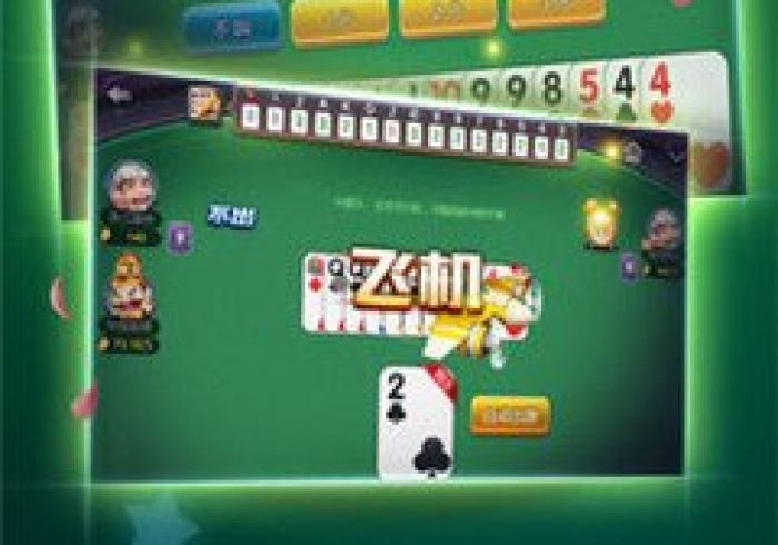 一分钟讲解“微乐保皇有没有挂(确实真的有挂)