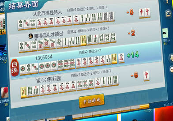 [8秒详论]“老友漳州麻将如何提高胜率”(透视)开挂详细教程