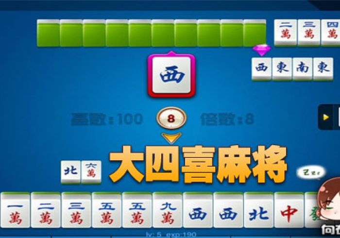 实测辅助"德扑之星透视挂APP教程(透视)万能开挂器通用版