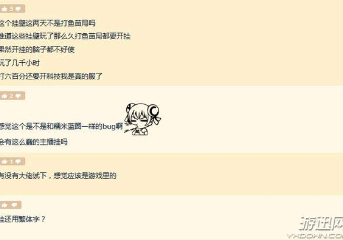 科普-AApoker透视是真的假的(透视)辅助透视教程