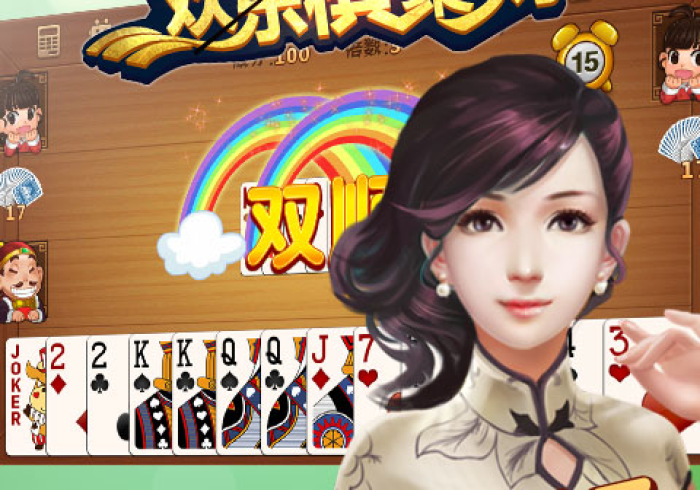 科普“微乐家乡麻将怎么开挂(透视)”其实真的确实有挂