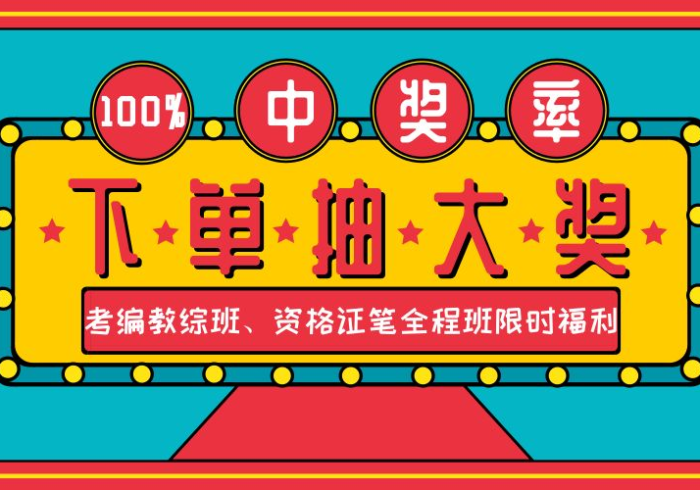 必备教程“多乐升级是不是有挂”真的有挂