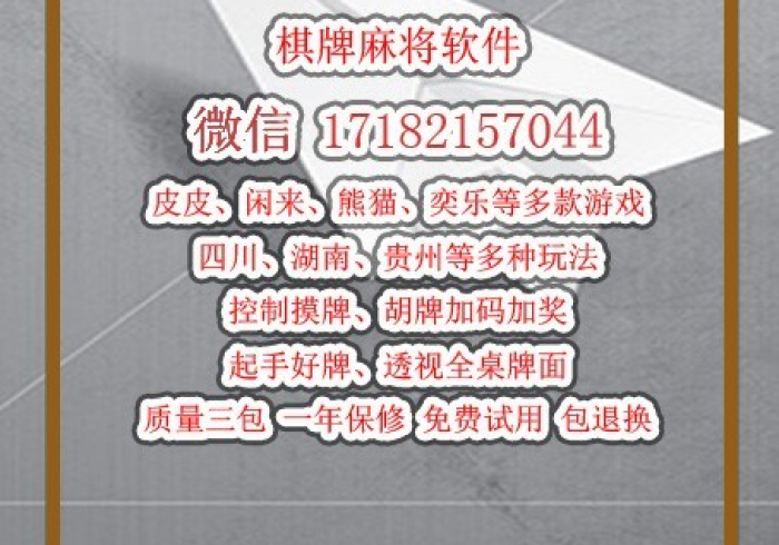 科普-乐游十三水透视挂开挂教程(透视)”其实真的确实有挂