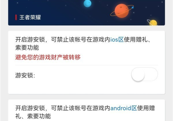 【一招分享】“安博其实是可以开挂？_游戏_玩家_工具