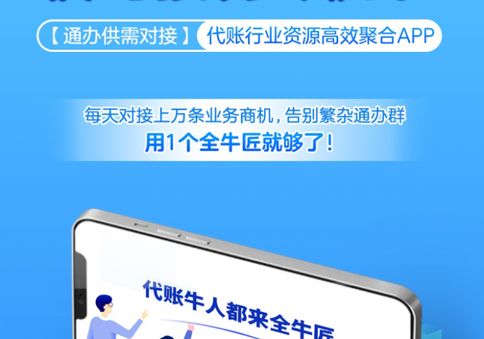独 家 分 析 “ 全 民 牛 牛 有 人 开 挂 吗 ” 其 实 确 实 有 挂