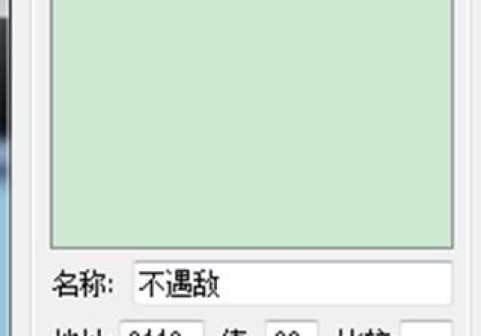 4分钟讲解＂天涯海雀可以作弊吗？”作弊挂(辅助外挂+教程)