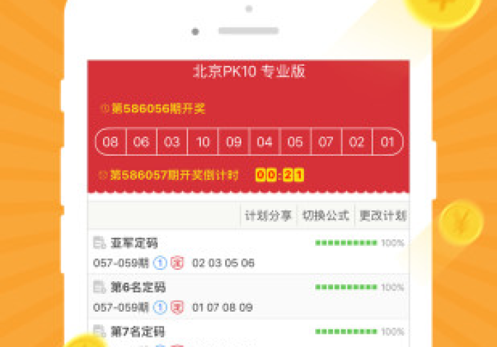 专家分析“今日花牌怎么一直赢[分享装挂详细步骤]