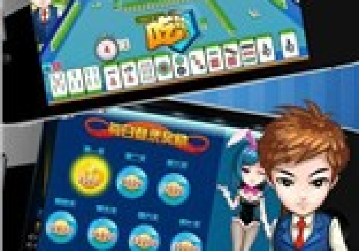 【 第 一 消 息 】 “ 聚 乐 麻 将 麻 将 一 直 赢 ” 其 实 确 实 有 挂 【 第 一 消 息 】 “ 聚 乐 麻 将 麻 将 一 直 赢 ” 其 实 确 实 有 挂