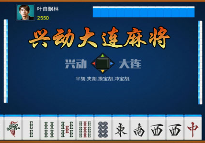 玩家辅助神器:“wepoker外挂辅助安卓版(必备神器)-其实确实有挂