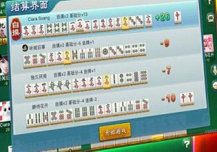 【重大消息】“乐乐大连麻将开挂是不是真的”详细外挂安装步骤 【重大消息】“乐乐大连麻将开挂是不是真的”详细外挂安装步骤