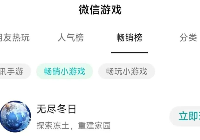 科普)德扑之星私人局到底有没有挂透视(透视)详细开挂安装教