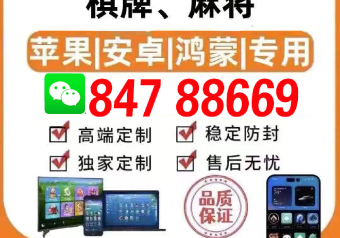 最新揭秘“德扑之星透视作弊挂辅助”其实确实有挂 