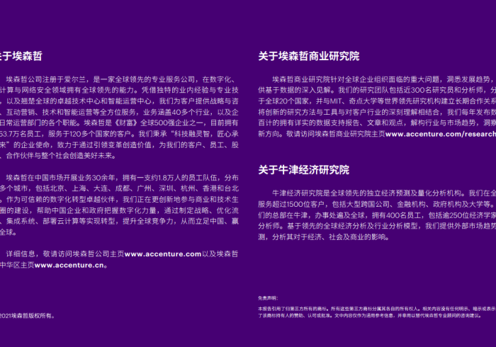 【知识科普】“Run it赢的秘诀”通用版下载教程