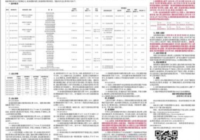 【今日头条】“扑克之城输赢概率(辅助外挂+教程)