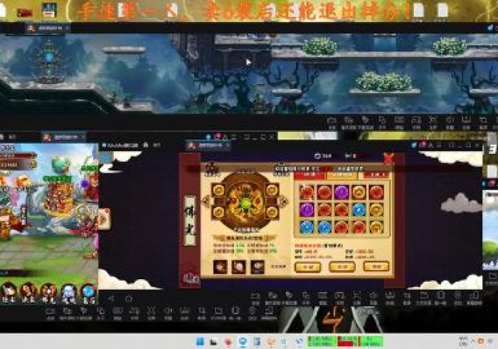 [ 实 测 ] “ 七 千 游 戏 十 三 道 怎 么 让 系 统 发 好 牌 ” - 开 挂 神 器 - 包 教 包 会