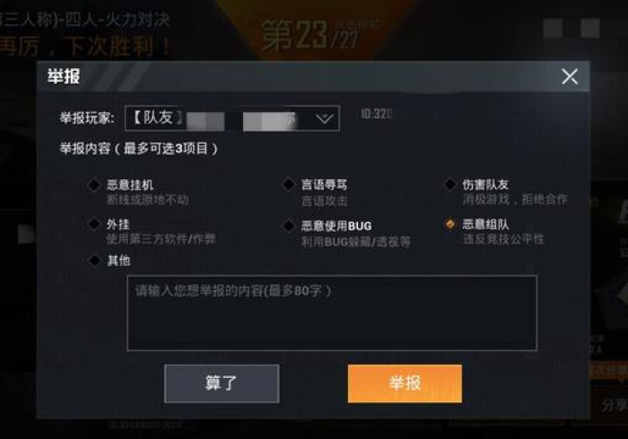 一分钟了解!朋友贵州麻将开挂透视？_游戏_玩家_工具