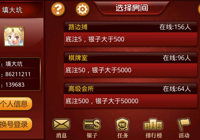 【第一发现】“九州游戏开挂先试用再购买”事实上真的有挂