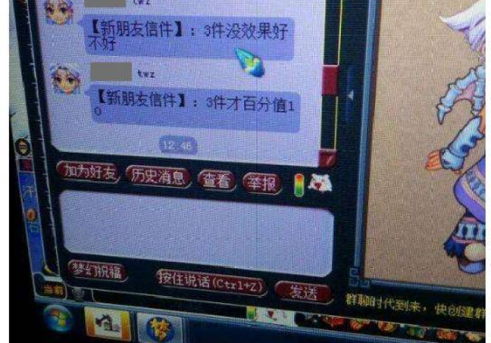我来教教大家“悠游血战麻将究竟有没有挂(辅助神器)开挂详细教程