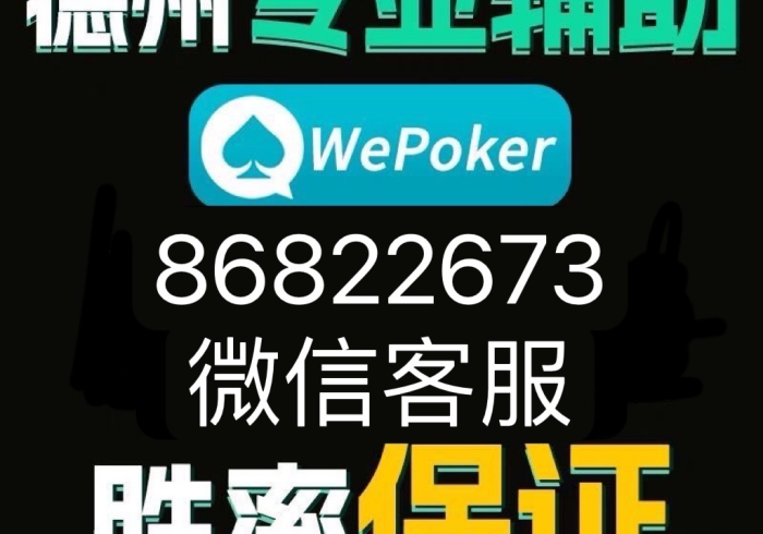 【玩家新攻略】“tig是不是有作弊”-揭秘开挂教程分享