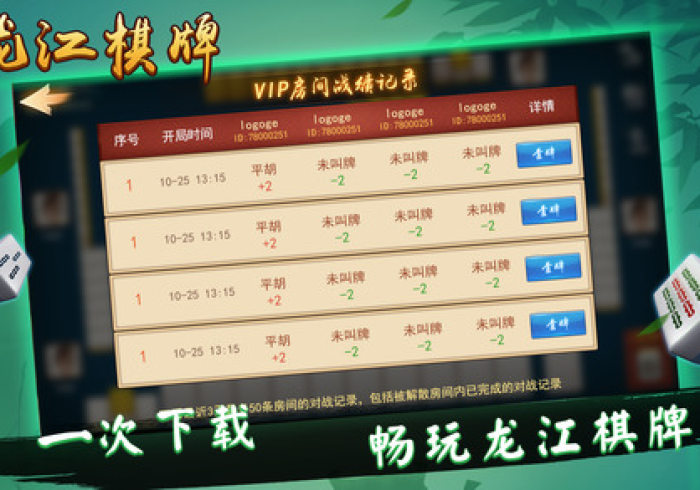 实测辅助“牌乐门抚州麻将怎么赢窍门”(果然有透视挂)