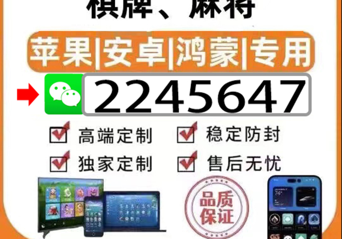 玩家必看教程“(德扑之星)透视开挂教程-最新辅助详细教程